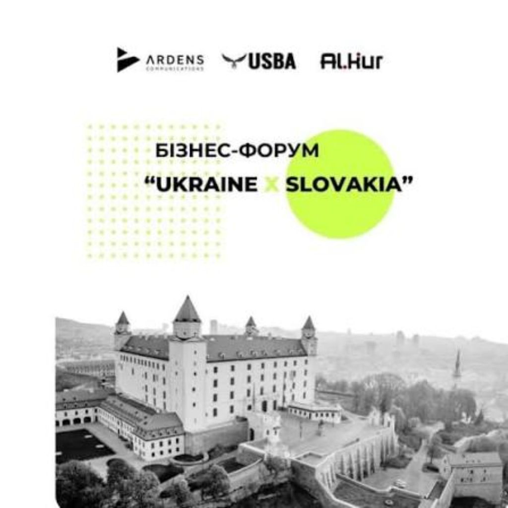 USBF 2.0 Ukraine–Slovakia Business Forum
